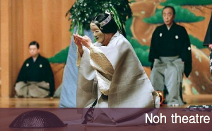 Noh theatre